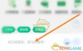 百果园邀请新用户 微信渠道技巧分享