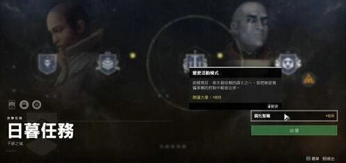 命运2爱与死榴弹获取指南教程