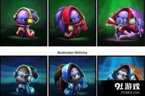 《LOL》小小英雄获得方法详解