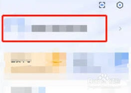 粉笔更换手机号操作步骤详解指南