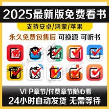 喜马拉雅全免小说听书全攻略