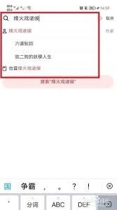起点读书快速定位作者指南