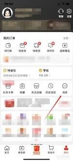 淘特app联系客服攻略技巧