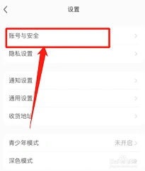 小红书ip不显示原因浅析