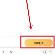 嘀嗒出行如何办理月卡获取方法教程