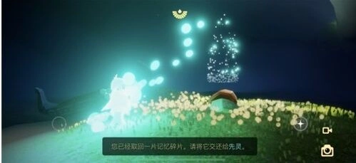 光遇圣岛季记忆碎片快速收集攻略
