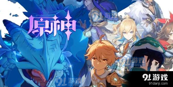 《原神》旅人的野花强度与行者之心套装收益