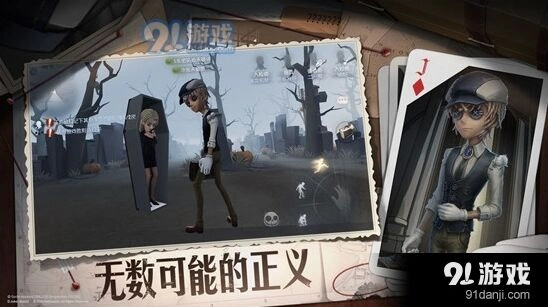 第五人格第十四赛季结束时间解读