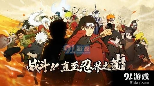 火影忍者幸运售货机完全指南