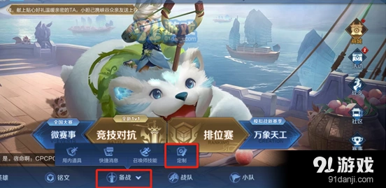 王者荣耀战令系统升级指南大全