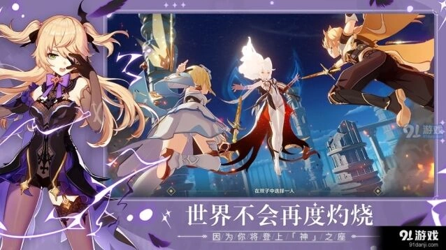 原神标准池五星角色实用度分析