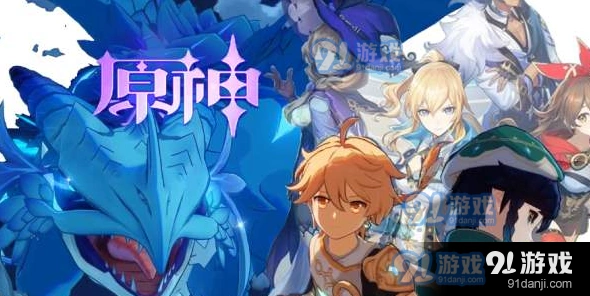 原神圣遗物流浪大地乐团 乐团的晨光搭配推荐