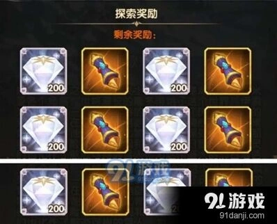冬歌冰原福利活动