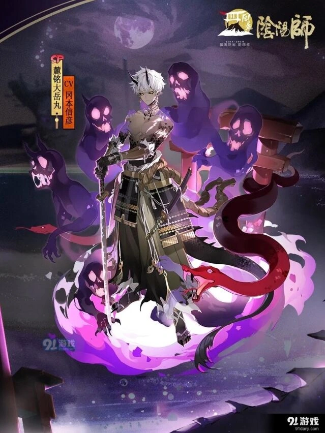 阴阳师四周年SP式神立绘大岳丸姑获鸟设计解读
