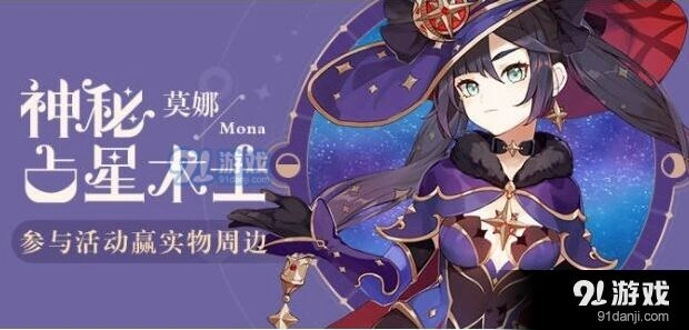 原神平民阵容选择攻略