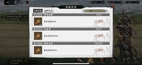 群侠传赛马活动物品兑换指南