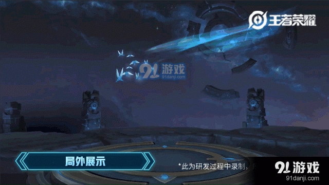 鬼谷子限定皮肤背景 王者荣耀S21赛季