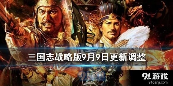 三国志战略版深夜模式技巧