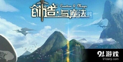 创造与魔法9月14日兑换码使用指南
