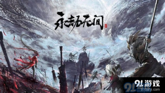 永劫无间平安使者有什么用玩法指南