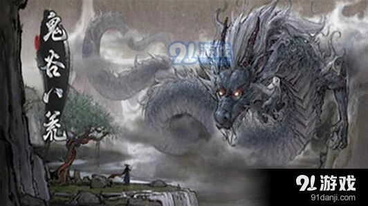 鬼谷八荒天玄论道奇遇完整流程解析