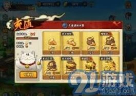 火影忍者手游快速获取金币攻略