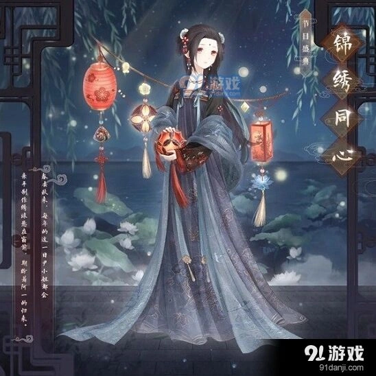 奇迹暖暖中秋活动套装收集流程攻略