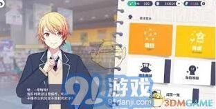 初音未来缤纷舞台升级攻略指南