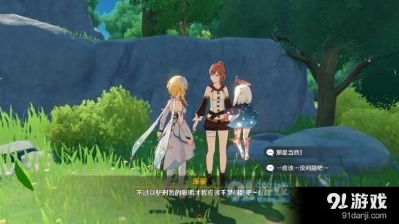 原神奥藏山石碑遗迹完整通关攻略