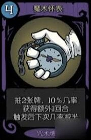 月圆之夜外婆你好图文攻略