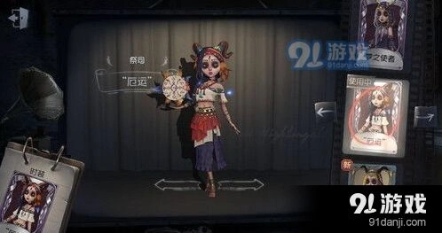 第五人格26号守卫天赋加点实战指南