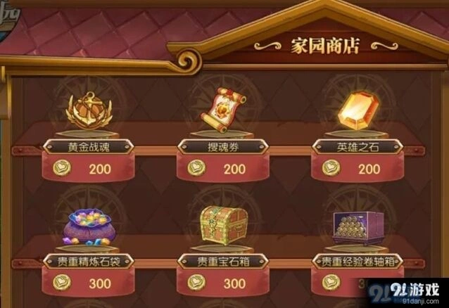 航海王燃烧意志家园入口详解 玩法新手攻略