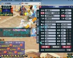 梦幻西游服战大唐属性展示技巧分享