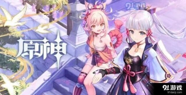 原神荒海樱花石块破解全攻略