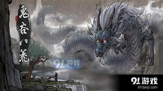 鬼谷八荒坠龙奇遇攻略指南 触发技巧与奖励