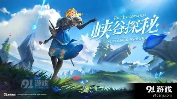 王者荣耀夏洛特入手方式详解