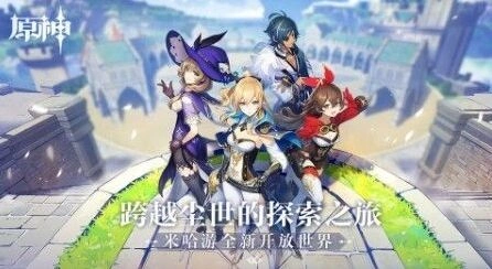 原神祈愿5星角色获取方法攻略