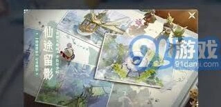 梦幻新诛仙零氪散人称号系统完整攻略