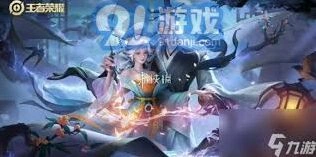 王者荣耀2025元宵节汇总小神厨套装