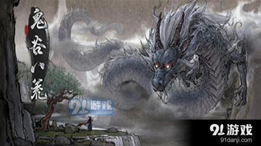 鬼谷八荒碧檀玄舟坐骑属性解析