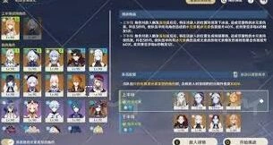 原神机谋变策战记第3天高效攻略