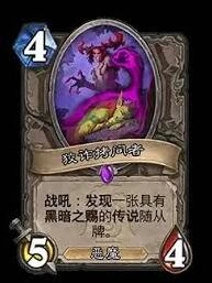 炉石传说翡翠梦境版本战斗策略