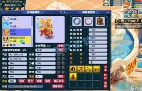 梦幻西游175神木装备搭配大全
