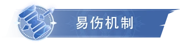 斗罗大陆灵眸评测稳定与爆发如何选