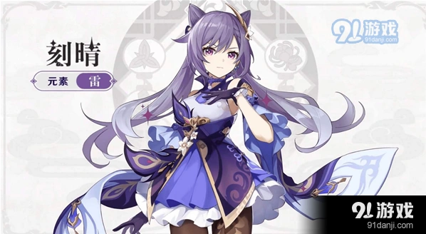 原神刻晴匣里龙吟使用指南