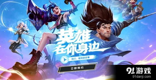 LOL手游和王者荣耀哪个好玩操作对比