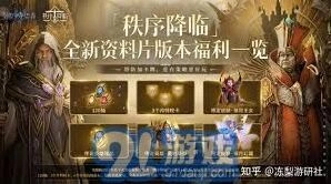 潮汐守望者奥利斯泰免费获取攻略分享