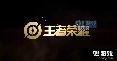 王者荣耀梦境修炼完成时间表