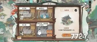 最强祖师仙务楼玩法教学