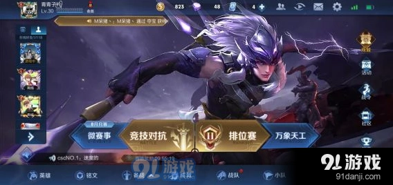 王者荣耀无限火力入口及玩法分享